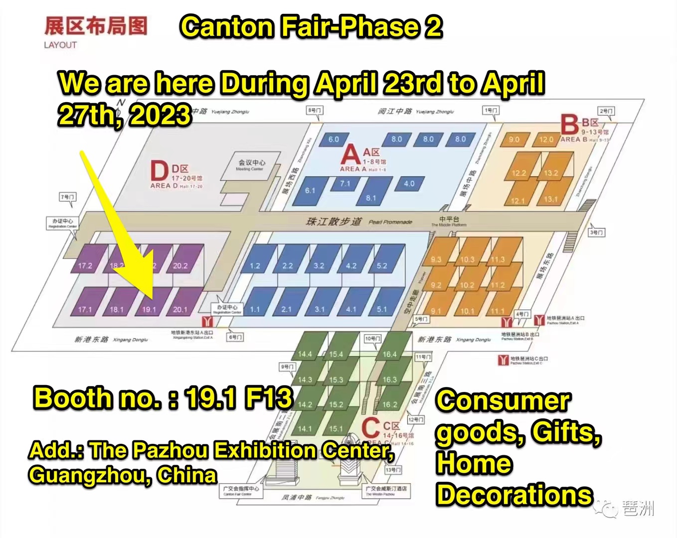 Invitation Letter for Canton Fair_From Jesootech.com